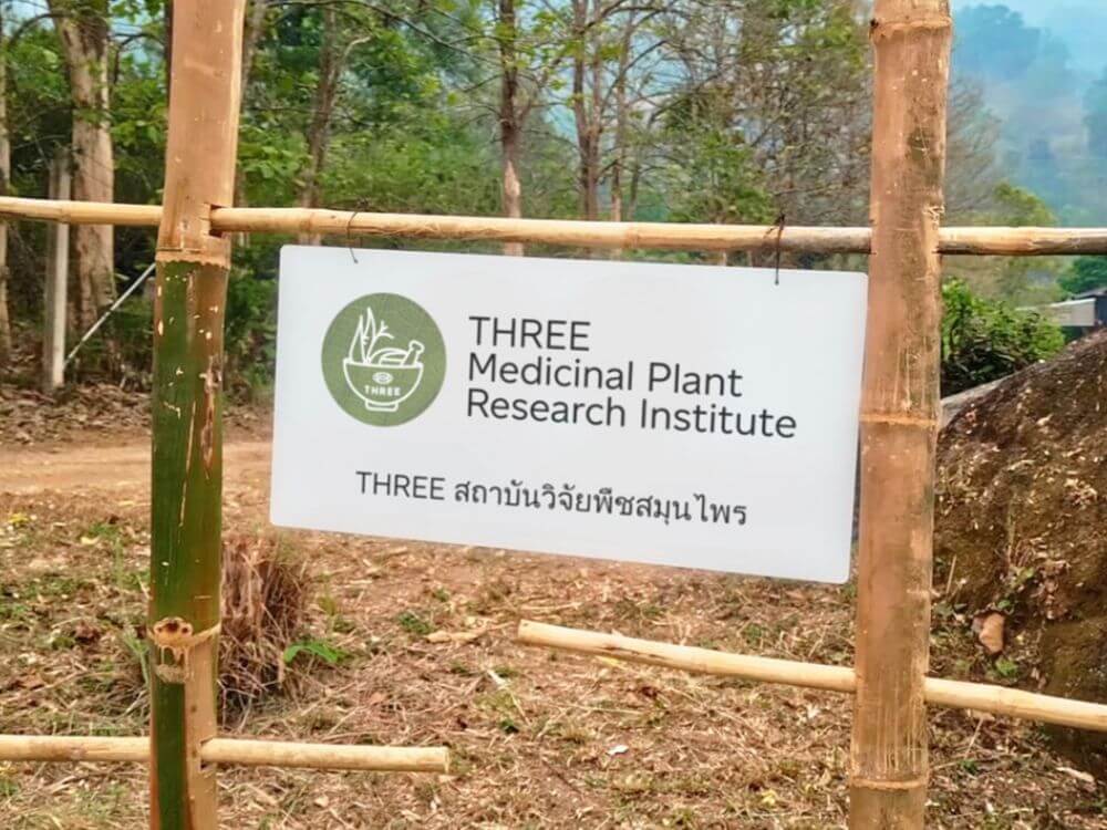 THREE Medicinal Plant Research Institute